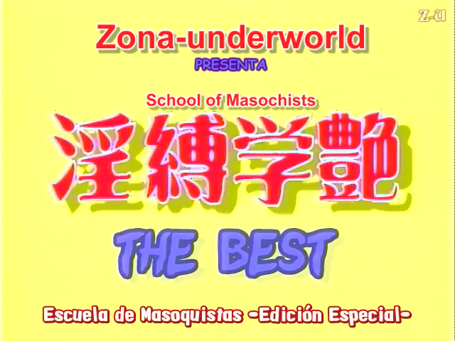 Inbaku Gakuen (Zona-Underworld)